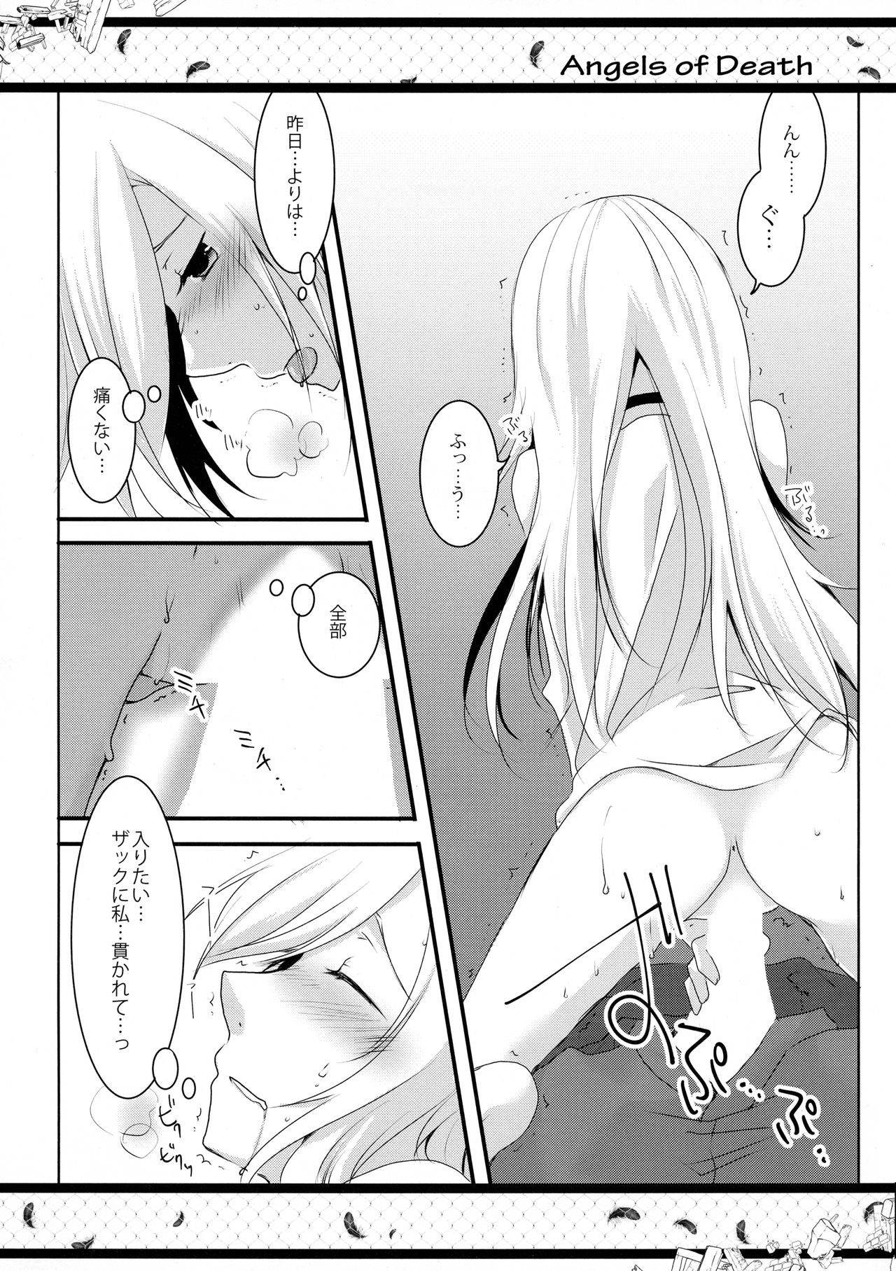 HAPPY END page 10 full