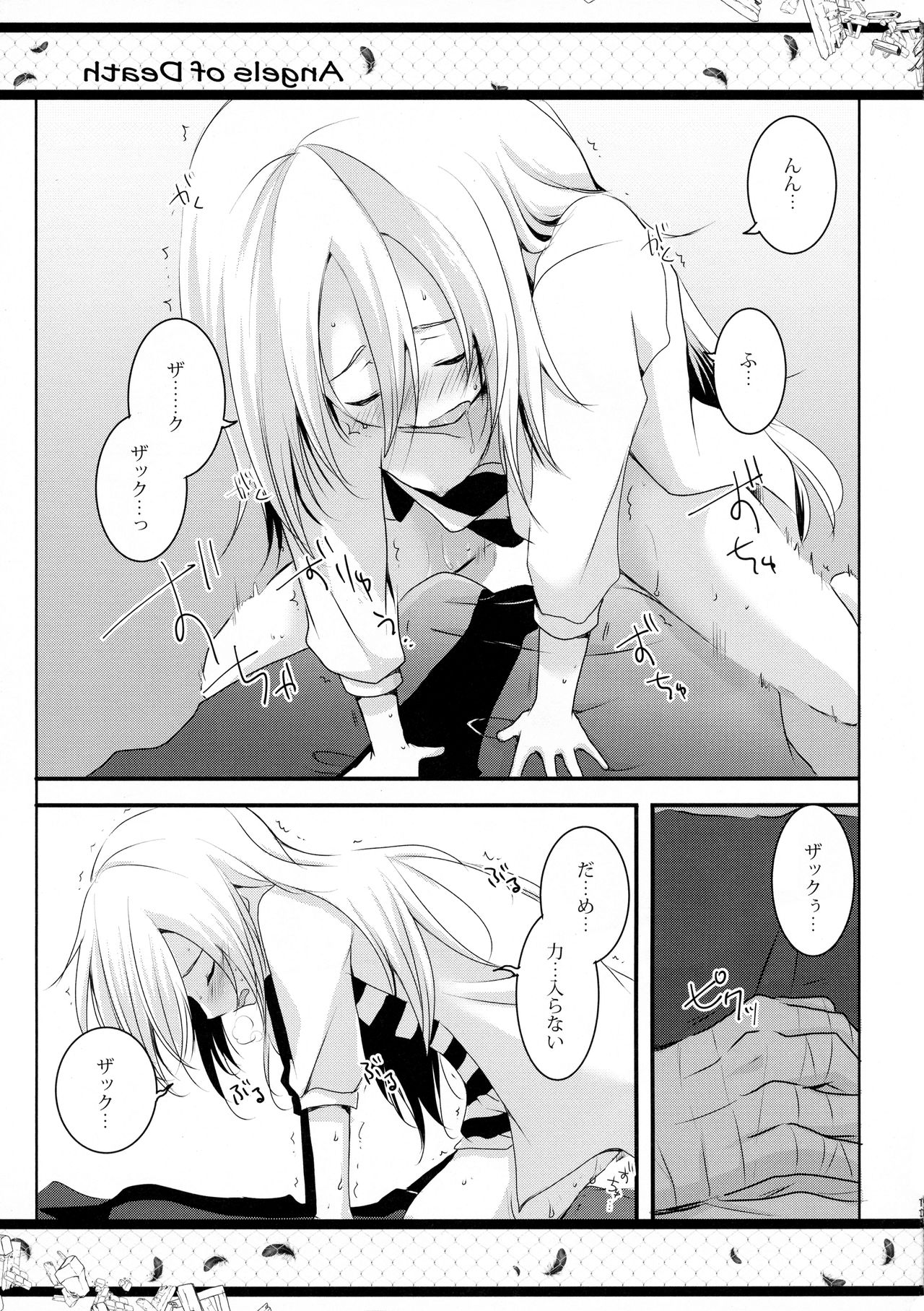 HAPPY END page 11 full