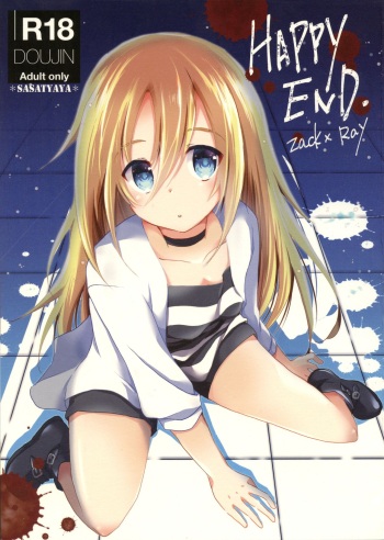 (C95) [Sasa Chaya (Sasa Sakuno)] HAPPY END (Satsuriku no Tenshi) cover