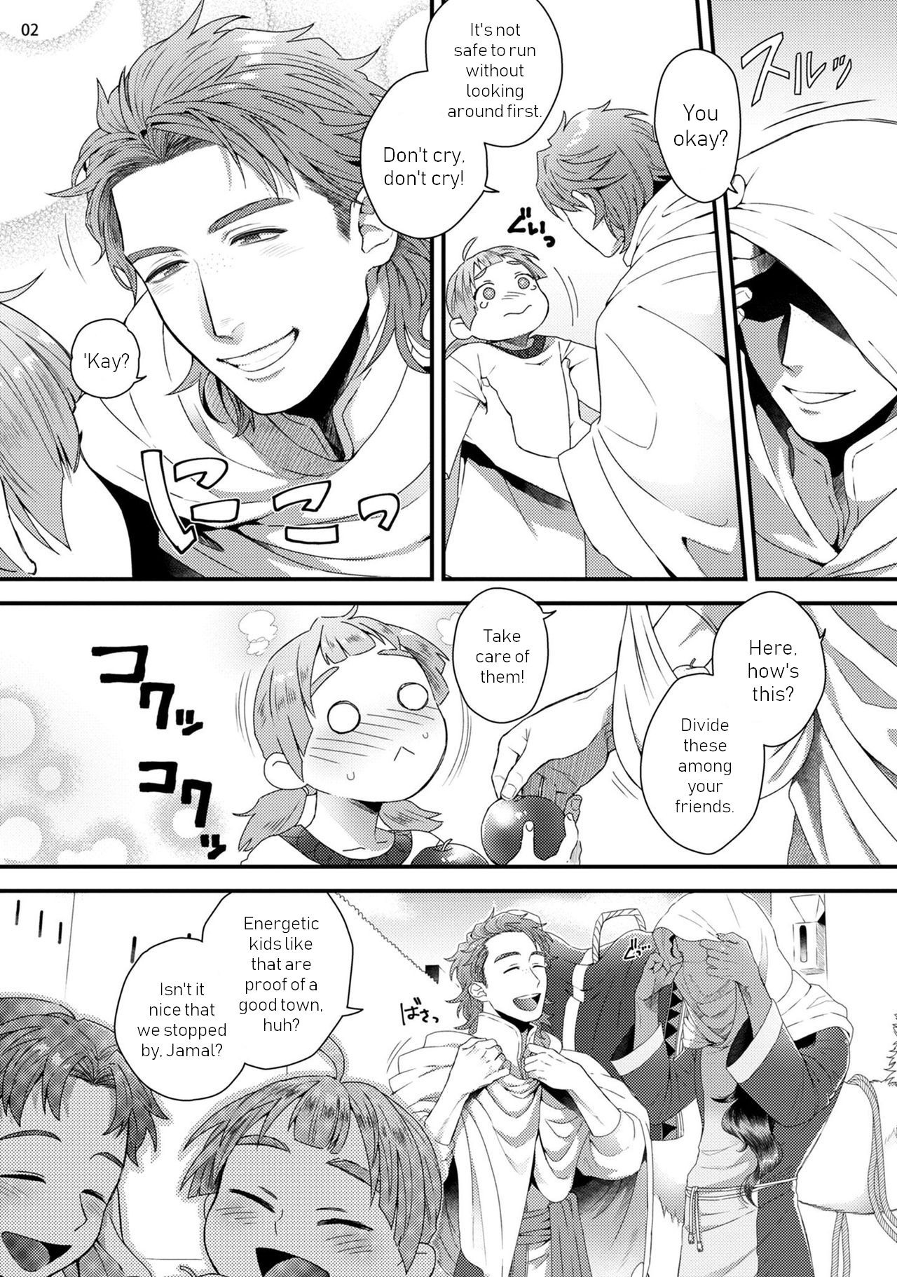 Senya Ichiya Arabian Tonight | Arabian Nights Arabian Tonight page 5 full