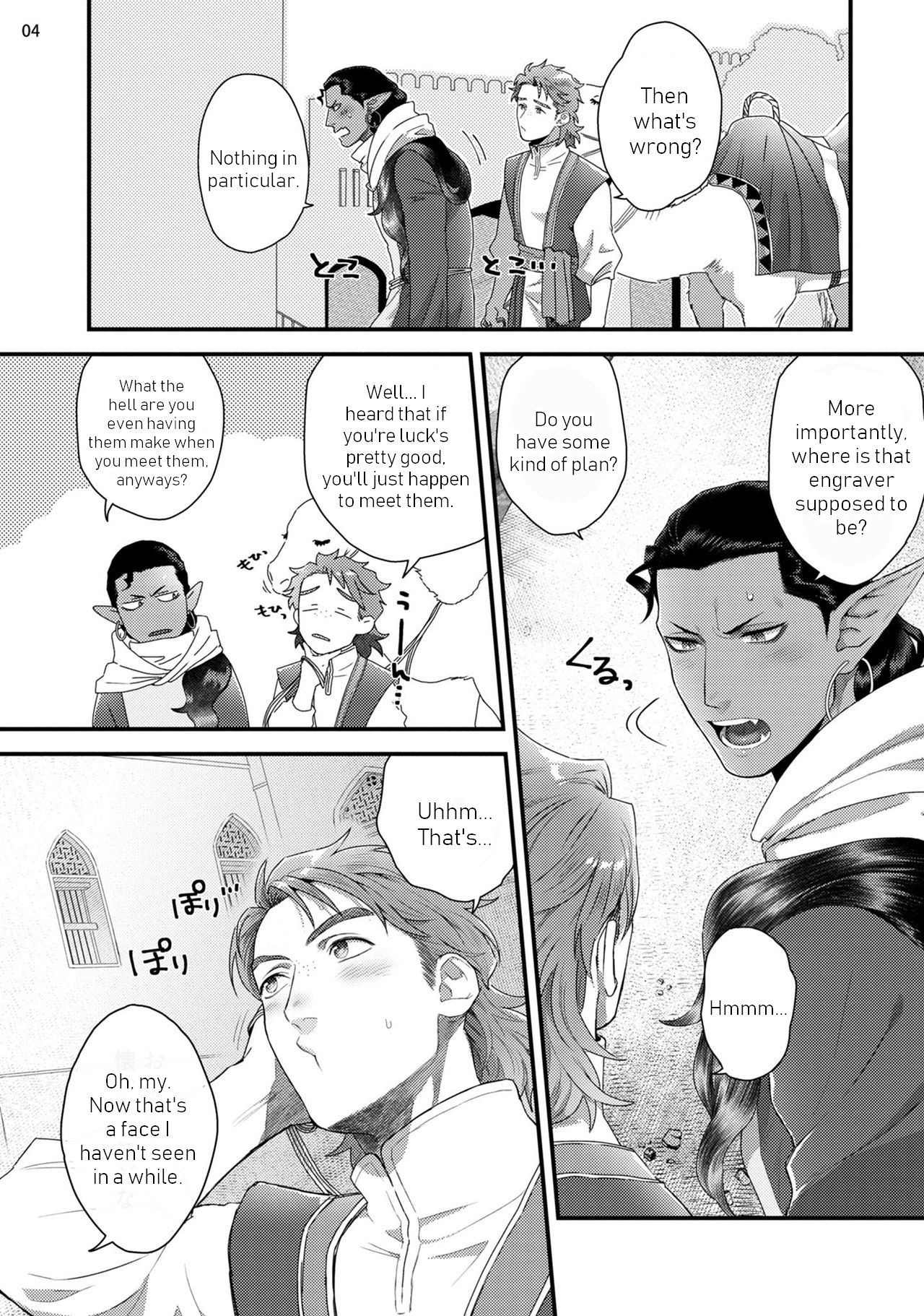 Senya Ichiya Arabian Tonight | Arabian Nights Arabian Tonight page 7 full