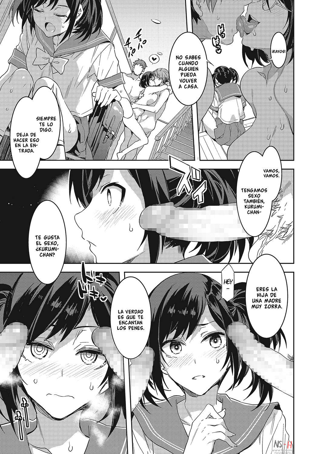 Souma Kurumi no Zansho page 3 full