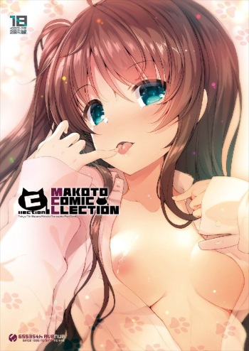 (C90) [65535th Avenue. (Akahito)] MAKOTO COMIC LLECTION (Tokyo 7th Sisters) [Korean] cover