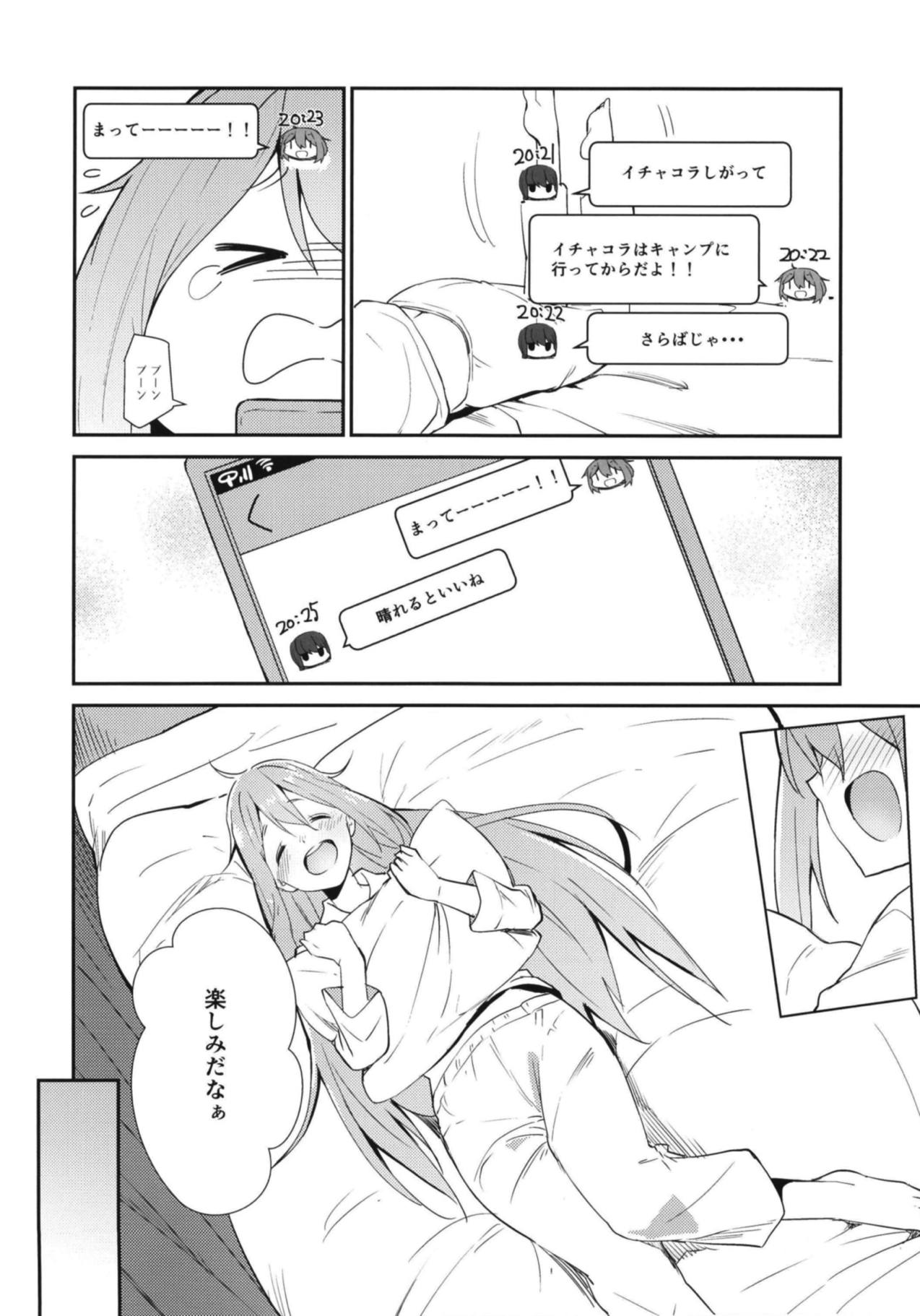 Nade Camp page 5 full