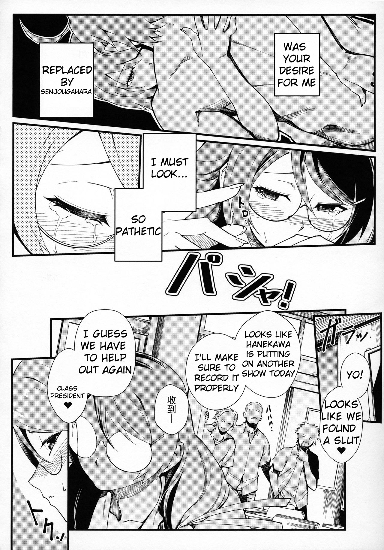 Hanekawa BLACK page 11 full
