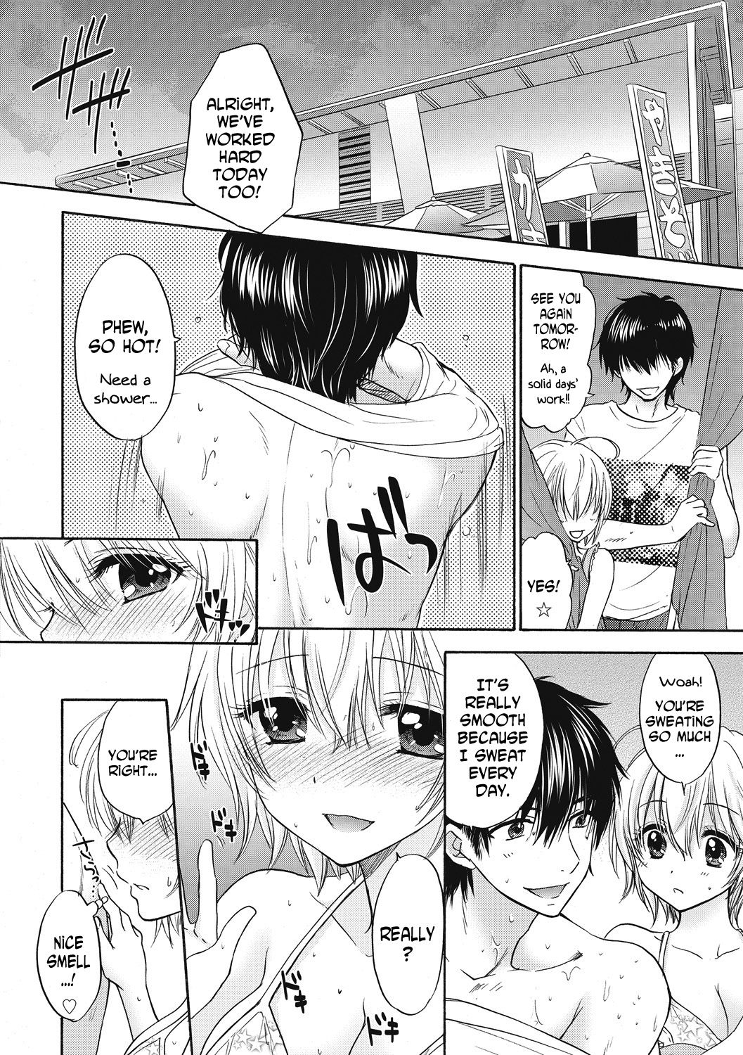Houkago Love Mode 9 page 6 full