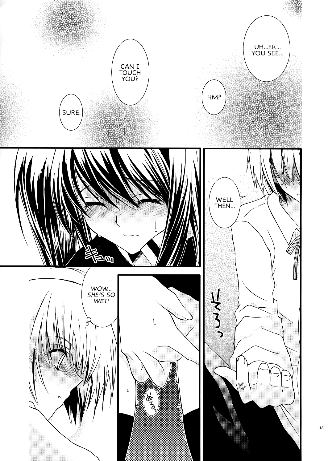 PINK PRISONER page 12 full