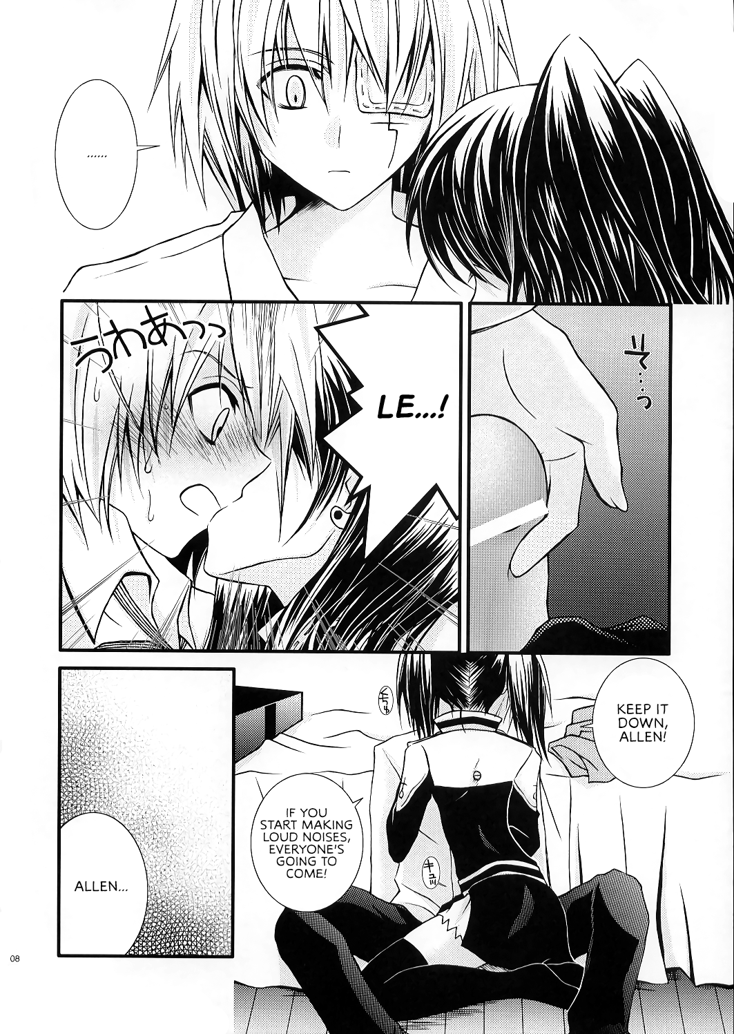 PINK PRISONER page 7 full