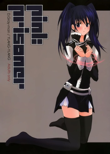 (CR37) [YLANG-YLANG (Ichie Ryouko)] PINK PRISONER (D.Gray-man) [English] [kusanyag & Hunter Nightblood] cover