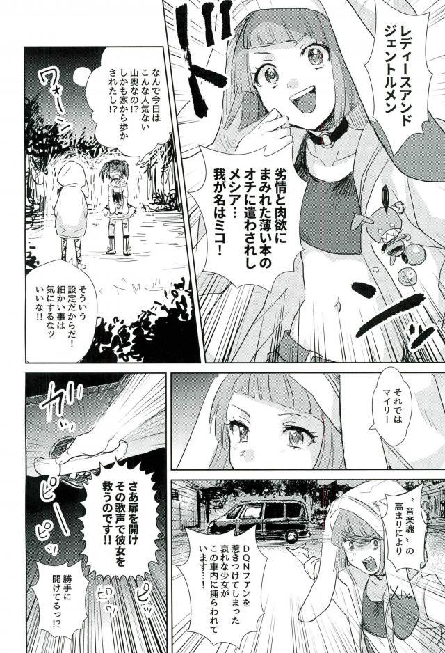 Libidrive page 12 full
