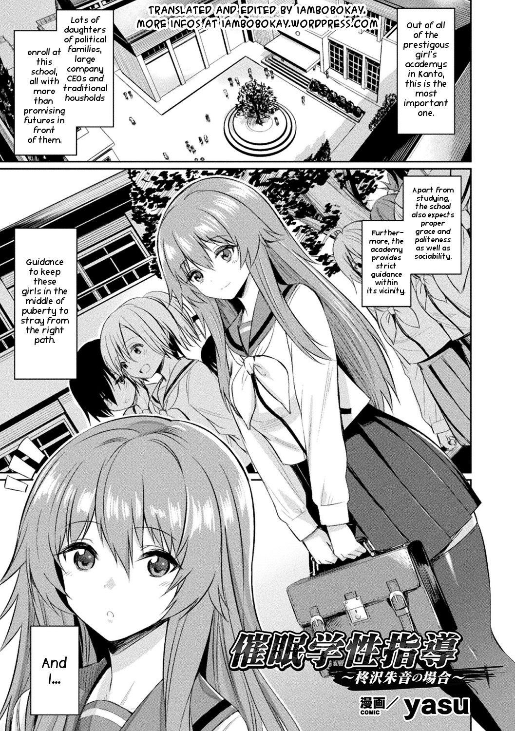 Saimin Gakusei Shidou ~Hiiragizawa Akane no Baai~ | Hypnosis Student Guidance ~The Case of Akane Hiiragizawa~ page 1 full
