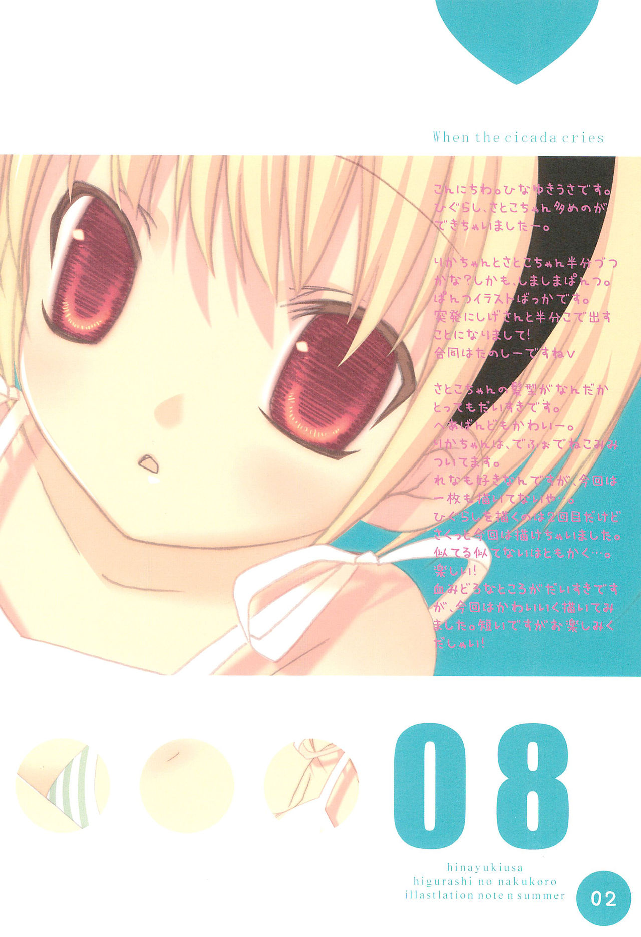 08 page 2 full