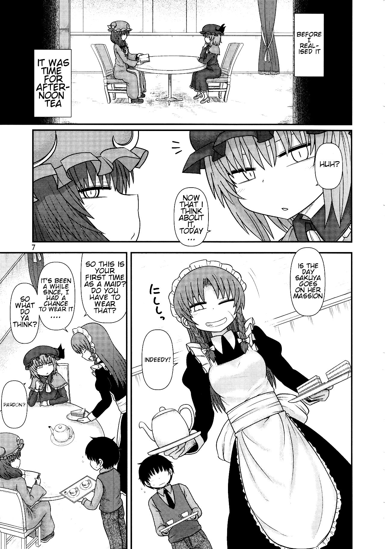 Surudake Juuroku. page 6 full