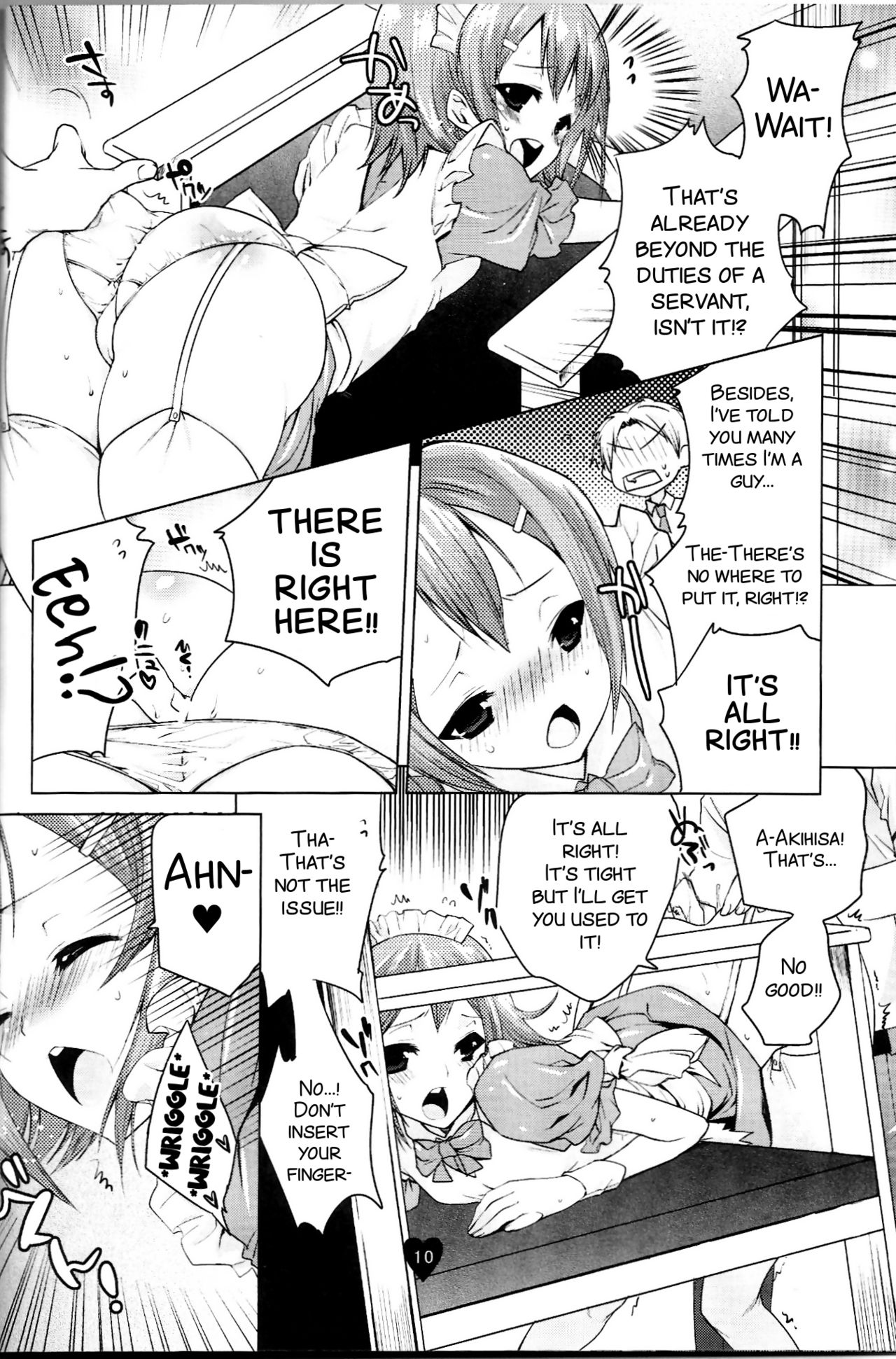 Yume no Nake e page 10 full