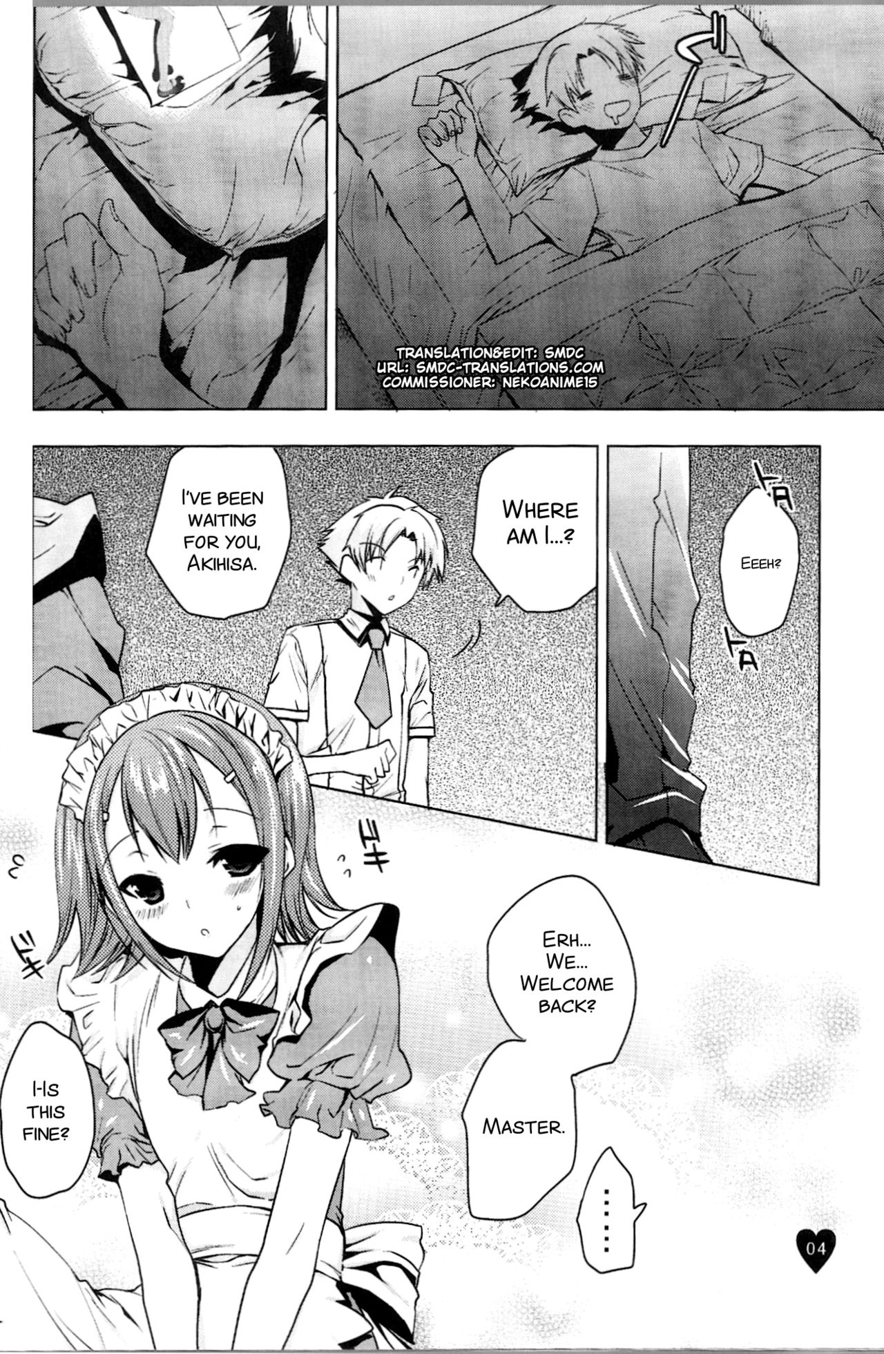 Yume no Nake e page 4 full