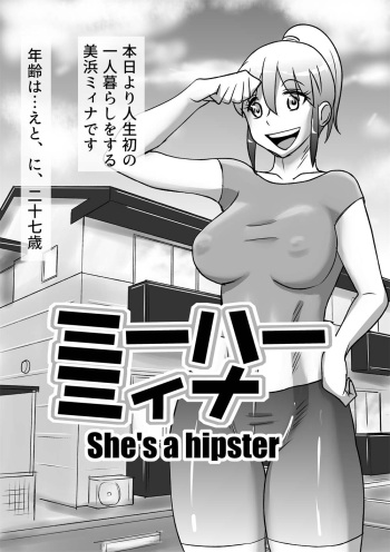 [the_orz] Miihaa Mina - She's a hipster cover