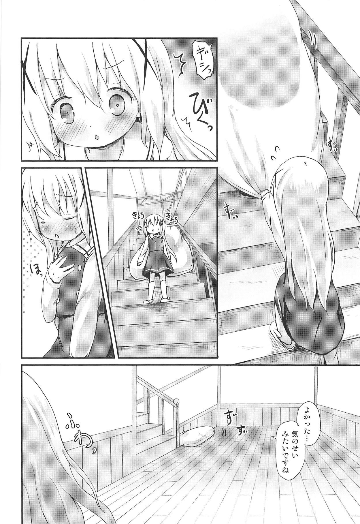 Moshikashite, Chino-chan Onesho Shichatta no?? 1x2x - Page 11 - Comic Porn  XXX