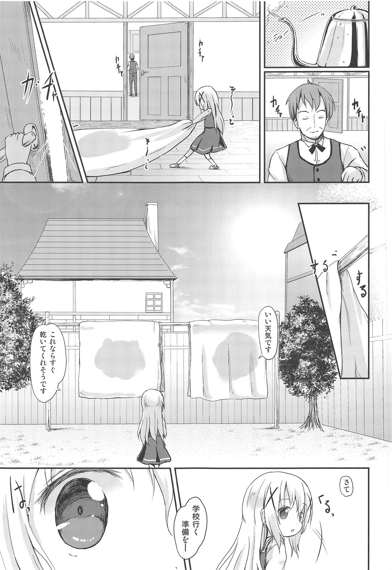 Moshikashite, Chino-chan Onesho Shichatta no?? 1x2x page 12 full