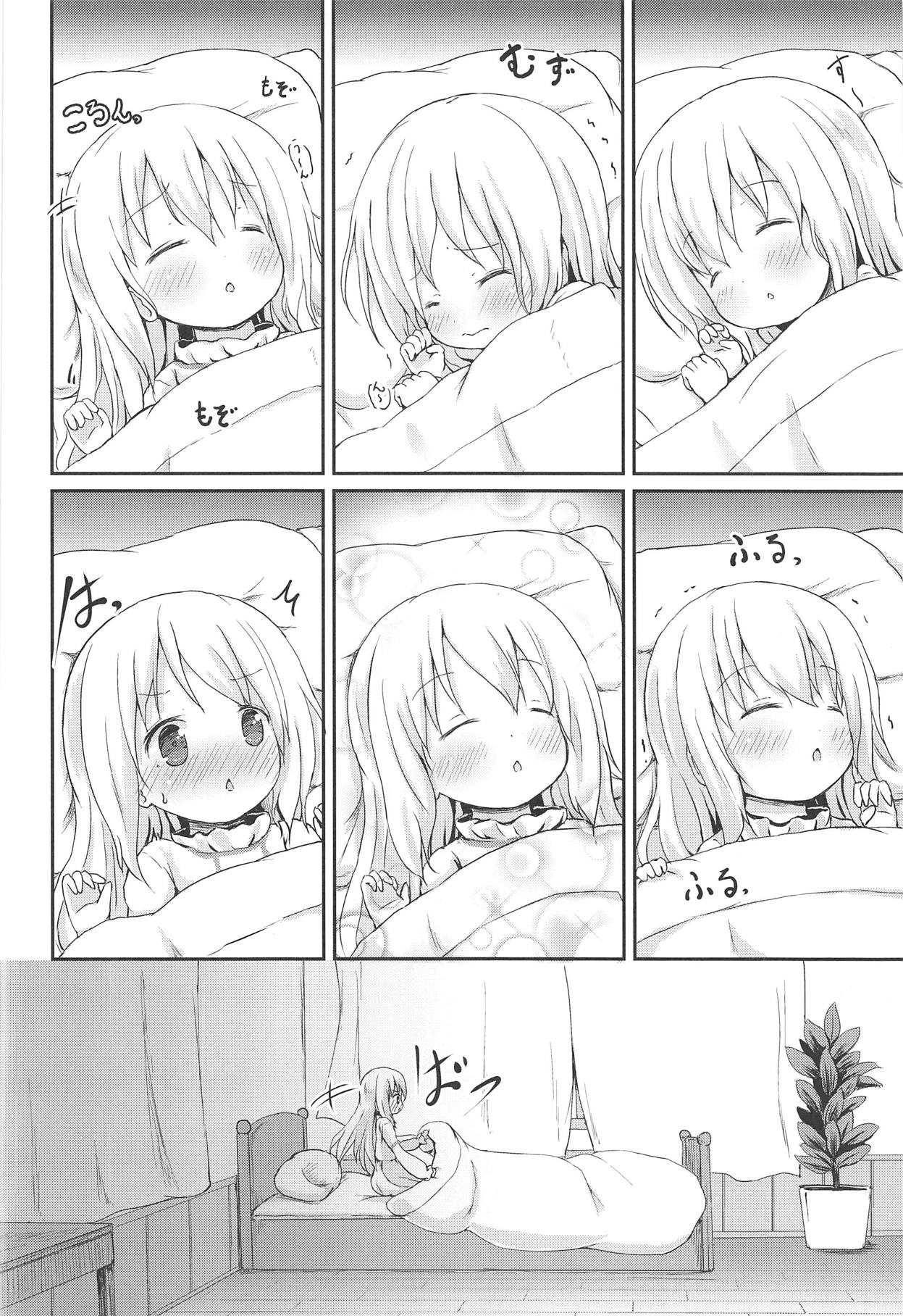 Moshikashite, Chino-chan Onesho Shichatta no?? 1x2x page 7 full