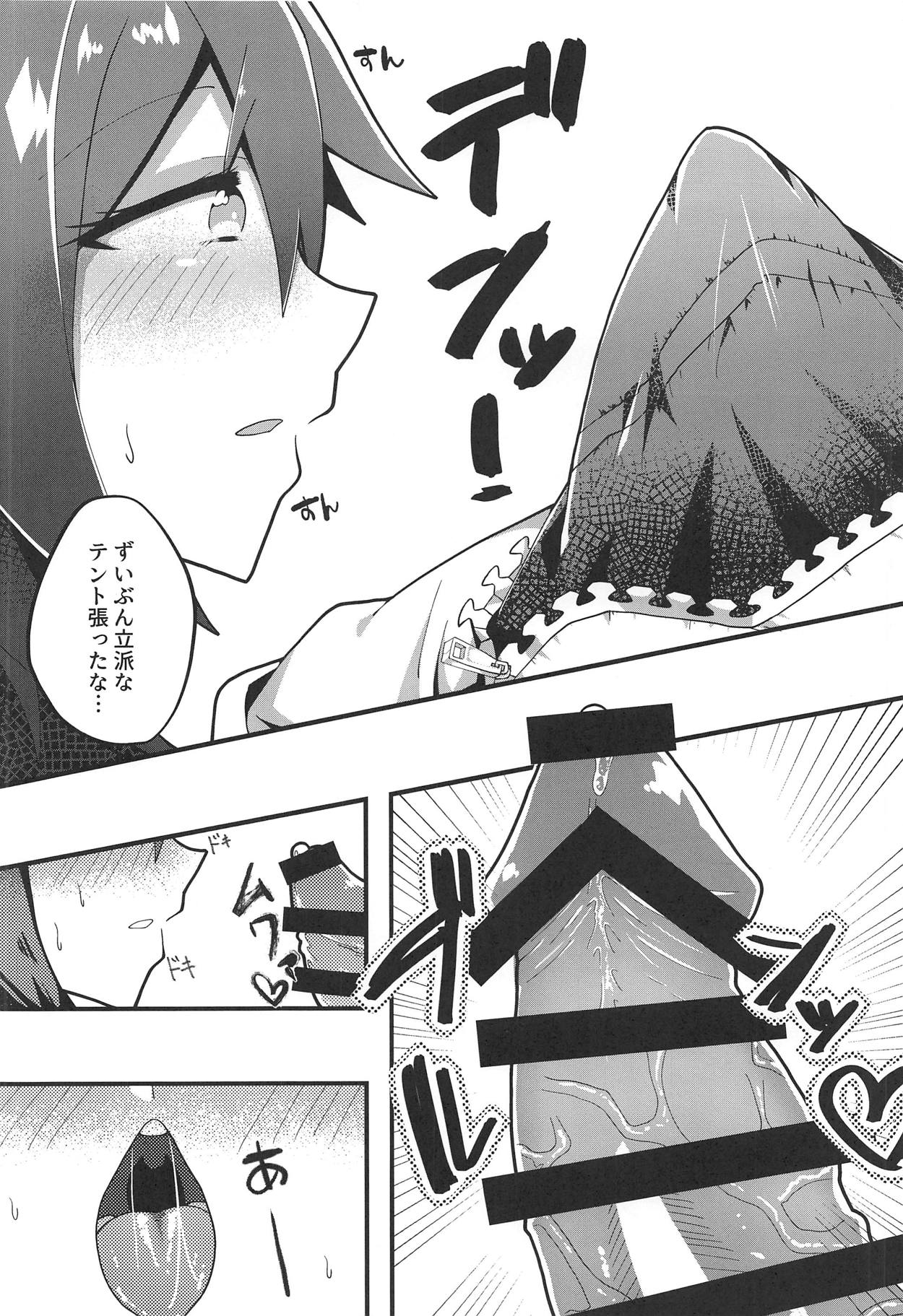 Tenryuu-chan no Goshomou wa Kai Ni page 11 full