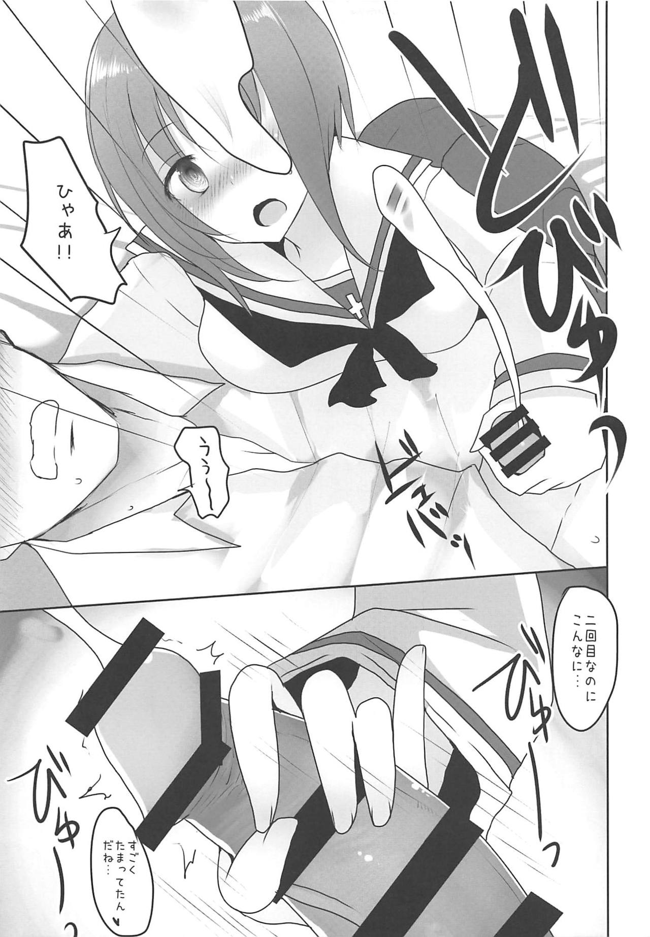 Yasashii Nishizumi Miho page 12 full