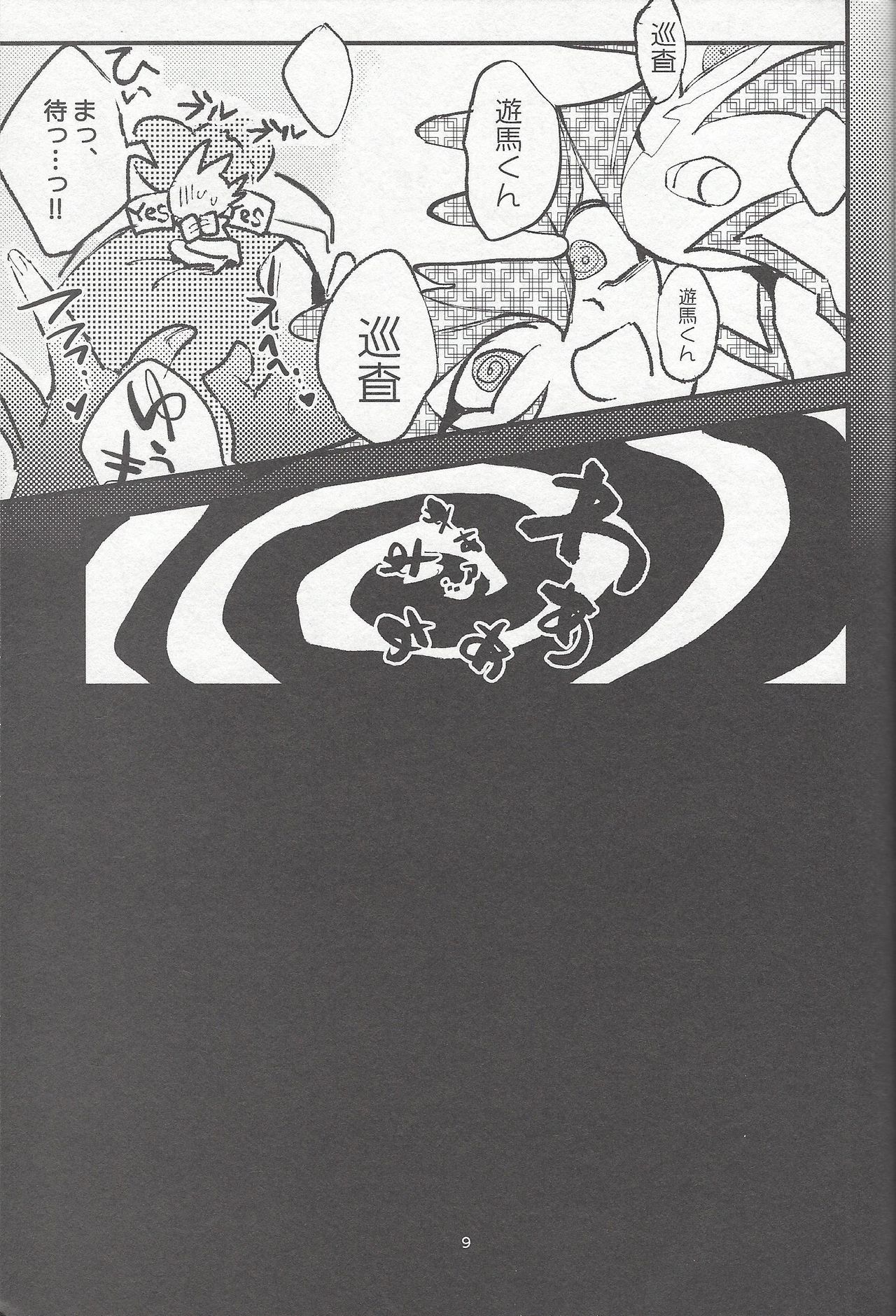 Parasite Love page 10 full