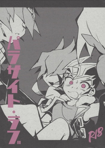 (Sennen Battle Phase 19) [Dainashi (Retaichi)] Parasite Love (Yu-Gi-Oh! ZEXAL) cover