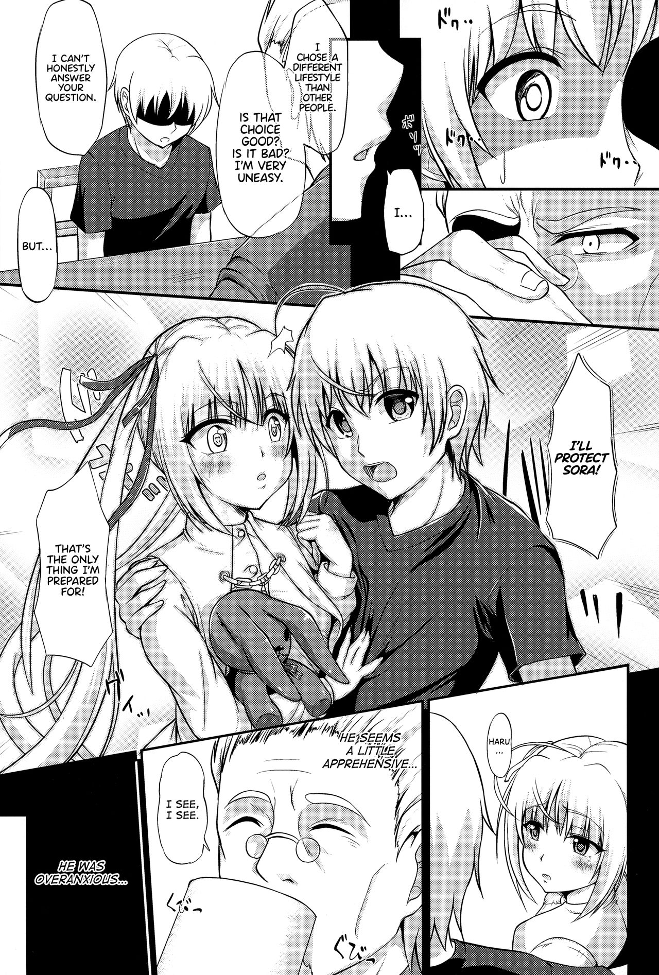 Enishi no Sora   =TLL + Fucked Silly= page 9 full