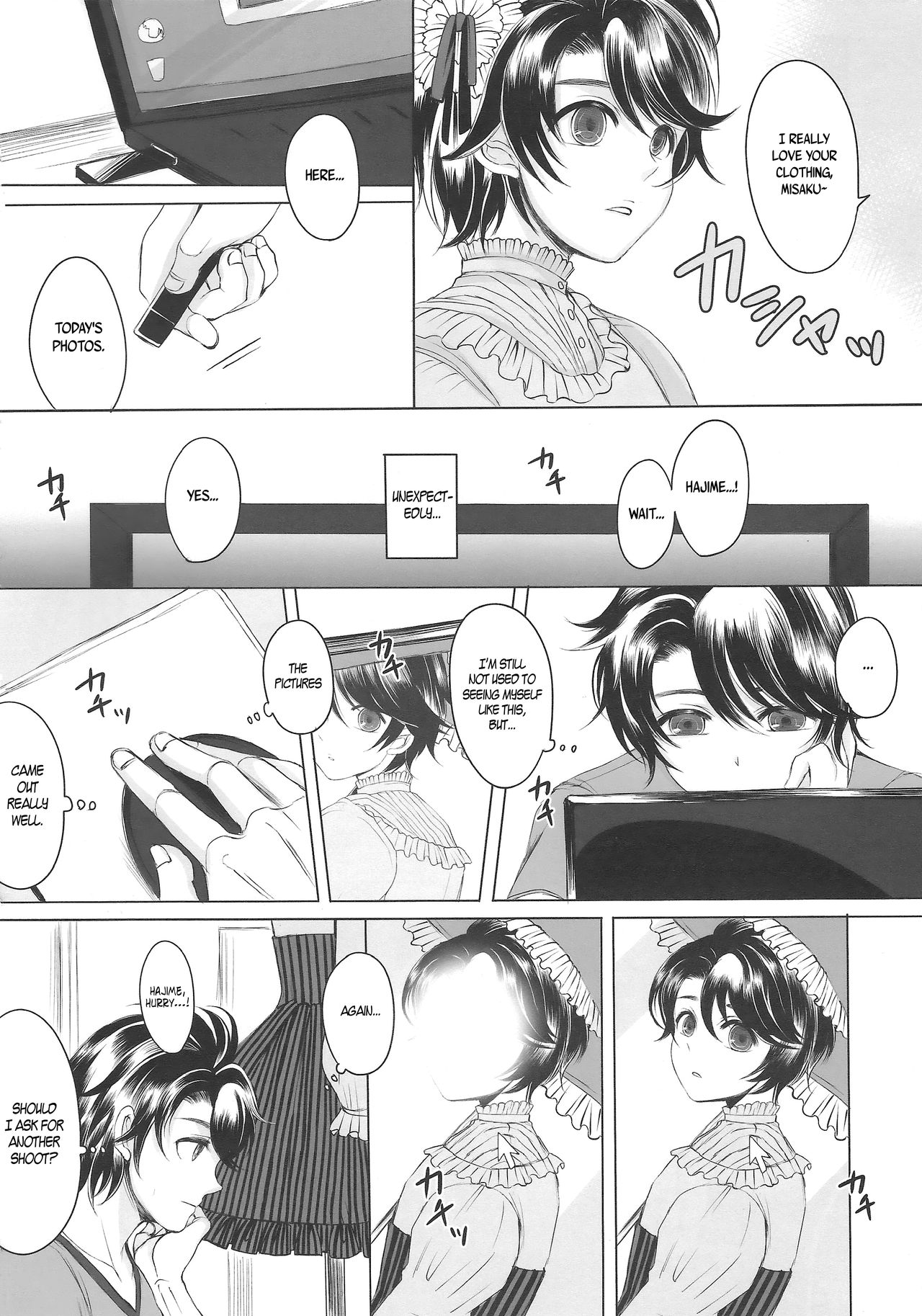 Made In Male page 12 full