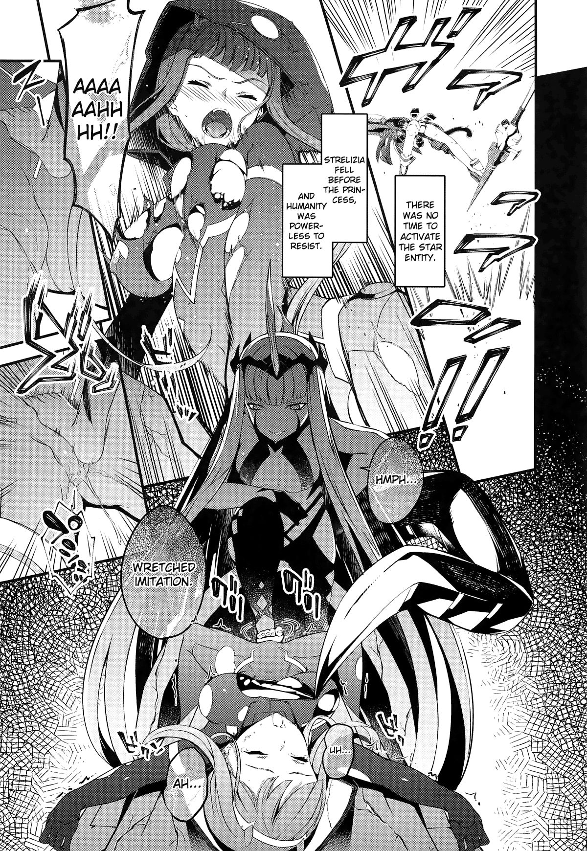 KYOURYU no naka no PARASITE page 3 full