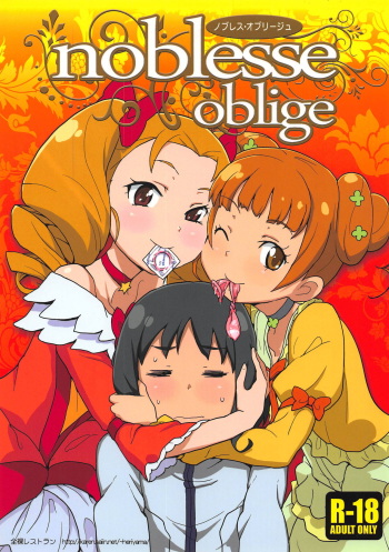 (C85) [Zenra Restaurant (Heriyama)] noblesse oblige (Dokidoki! PreCure) cover