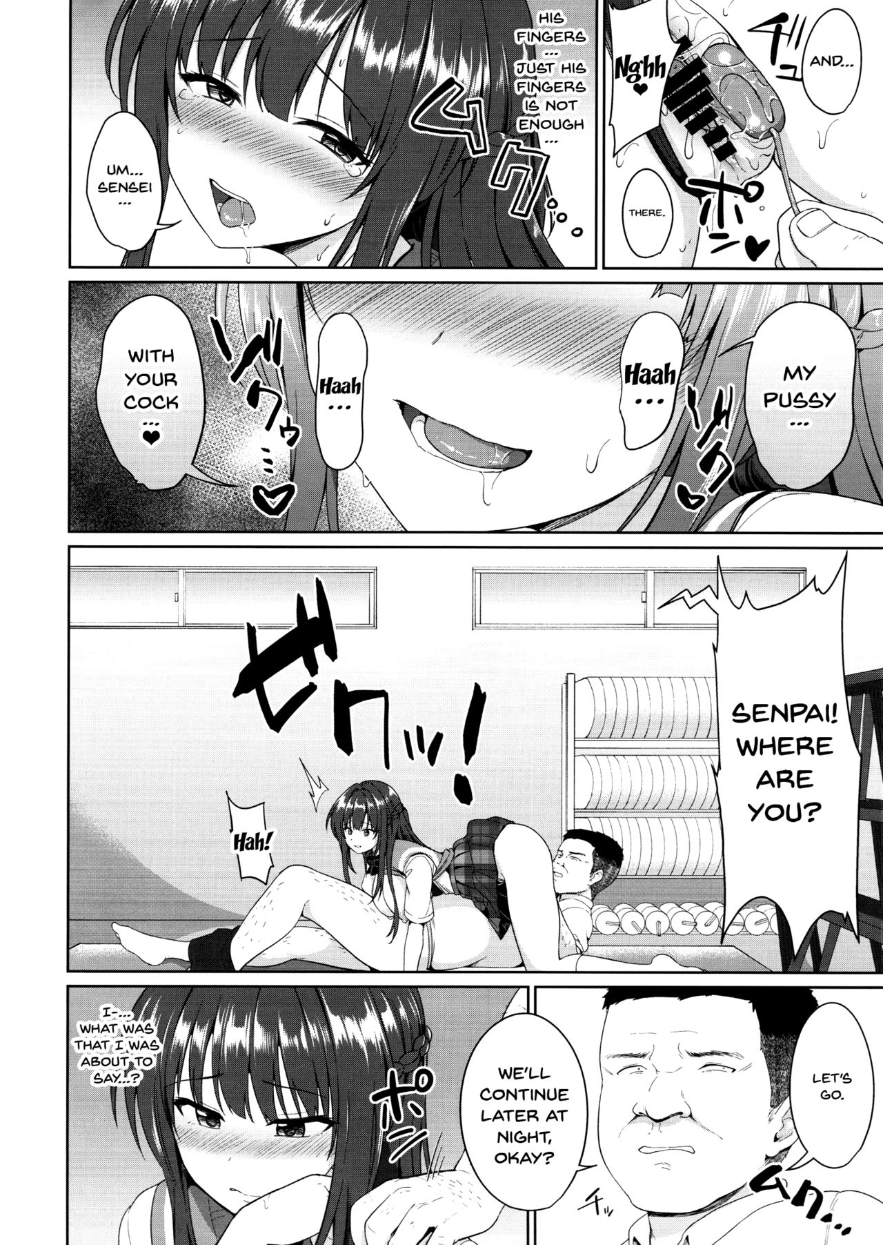 Suzuka Choukyou Kiroku 3 | Suzuka's Training Diary 3 page 11 full