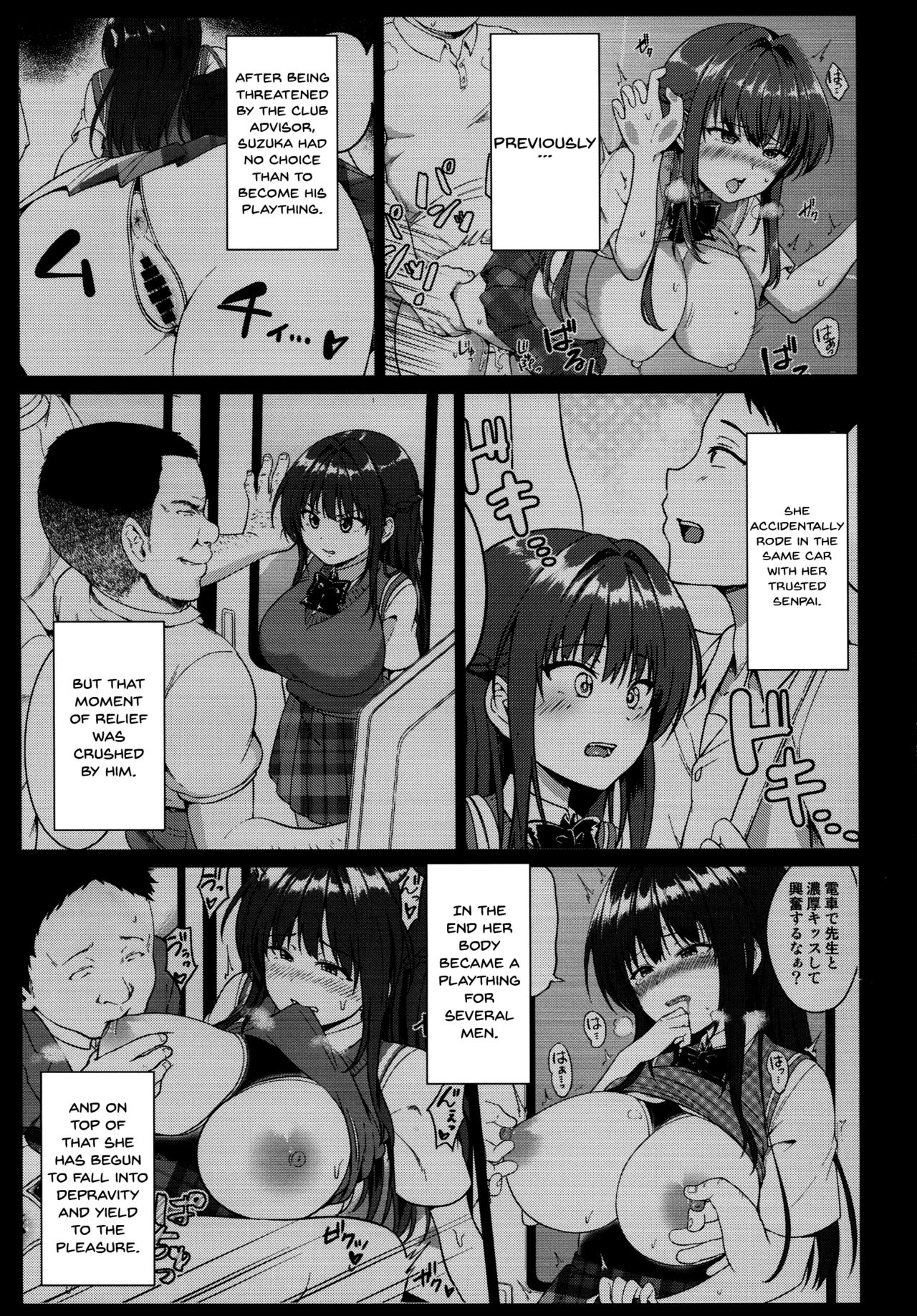 Suzuka Choukyou Kiroku 3 | Suzuka's Training Diary 3 page 2 full