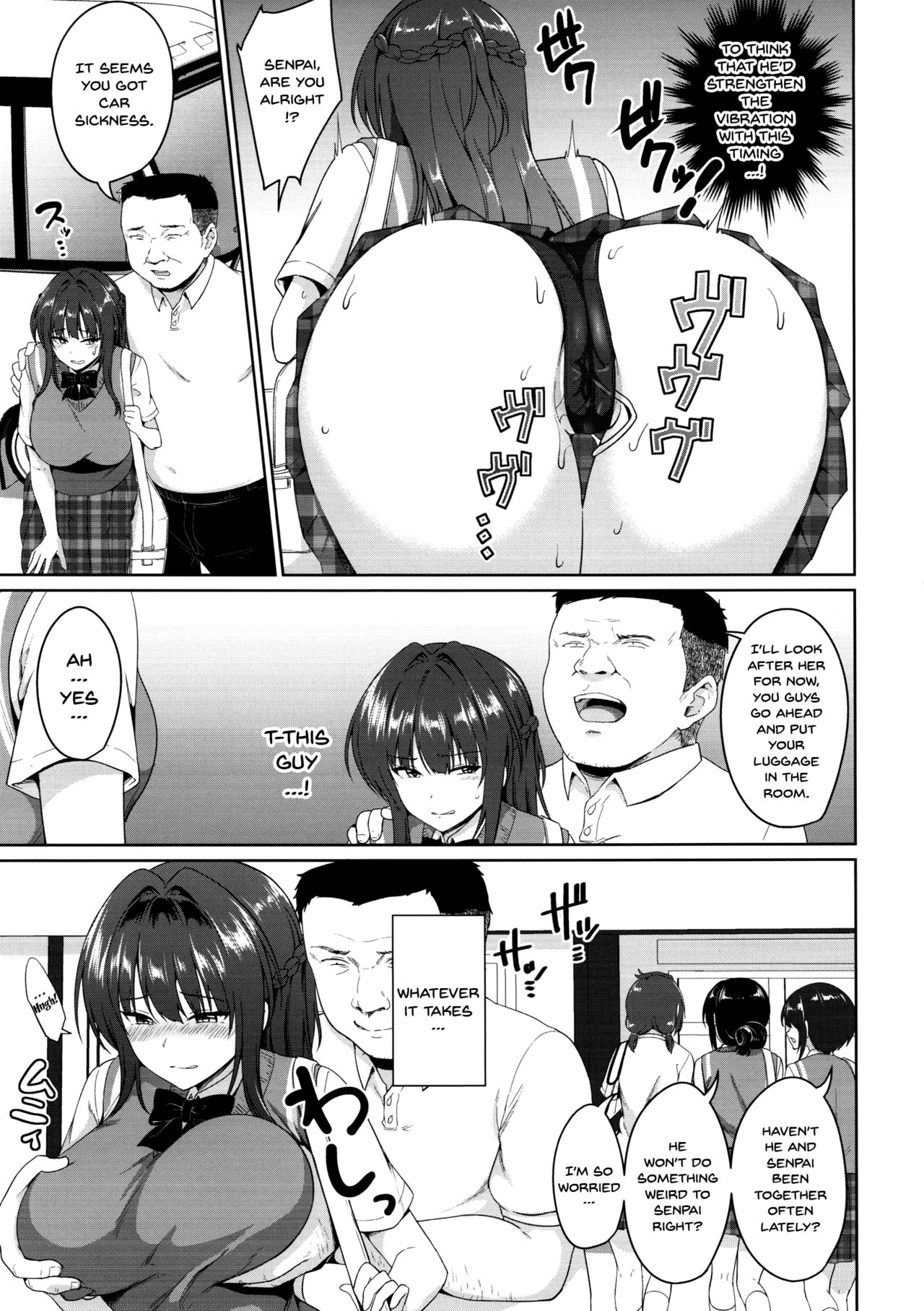 Suzuka Choukyou Kiroku 3 | Suzuka's Training Diary 3 page 4 full