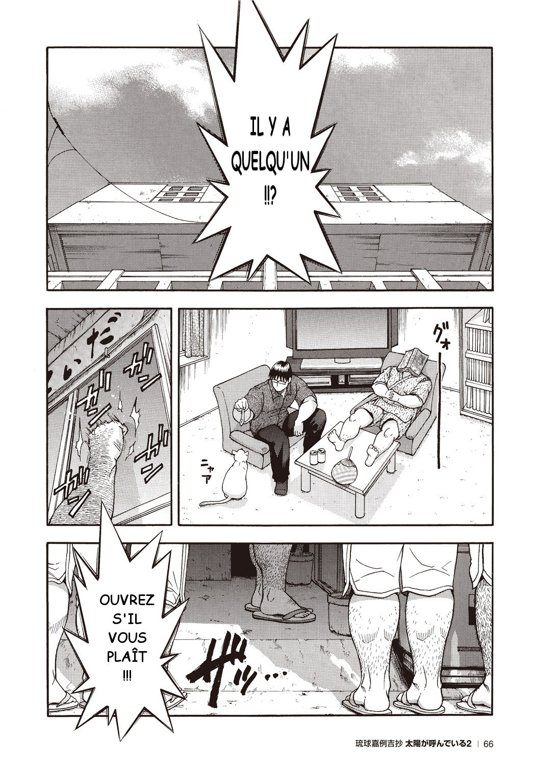 Osamu Kodama  – Il Appelle Le Soleil 12: Enflammez-vous, La Troue des Etoiles! 1ere Partie page 2 full