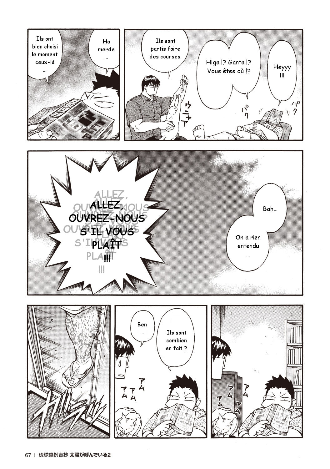 Osamu Kodama  – Il Appelle Le Soleil 12: Enflammez-vous, La Troue des Etoiles! 1ere Partie page 3 full