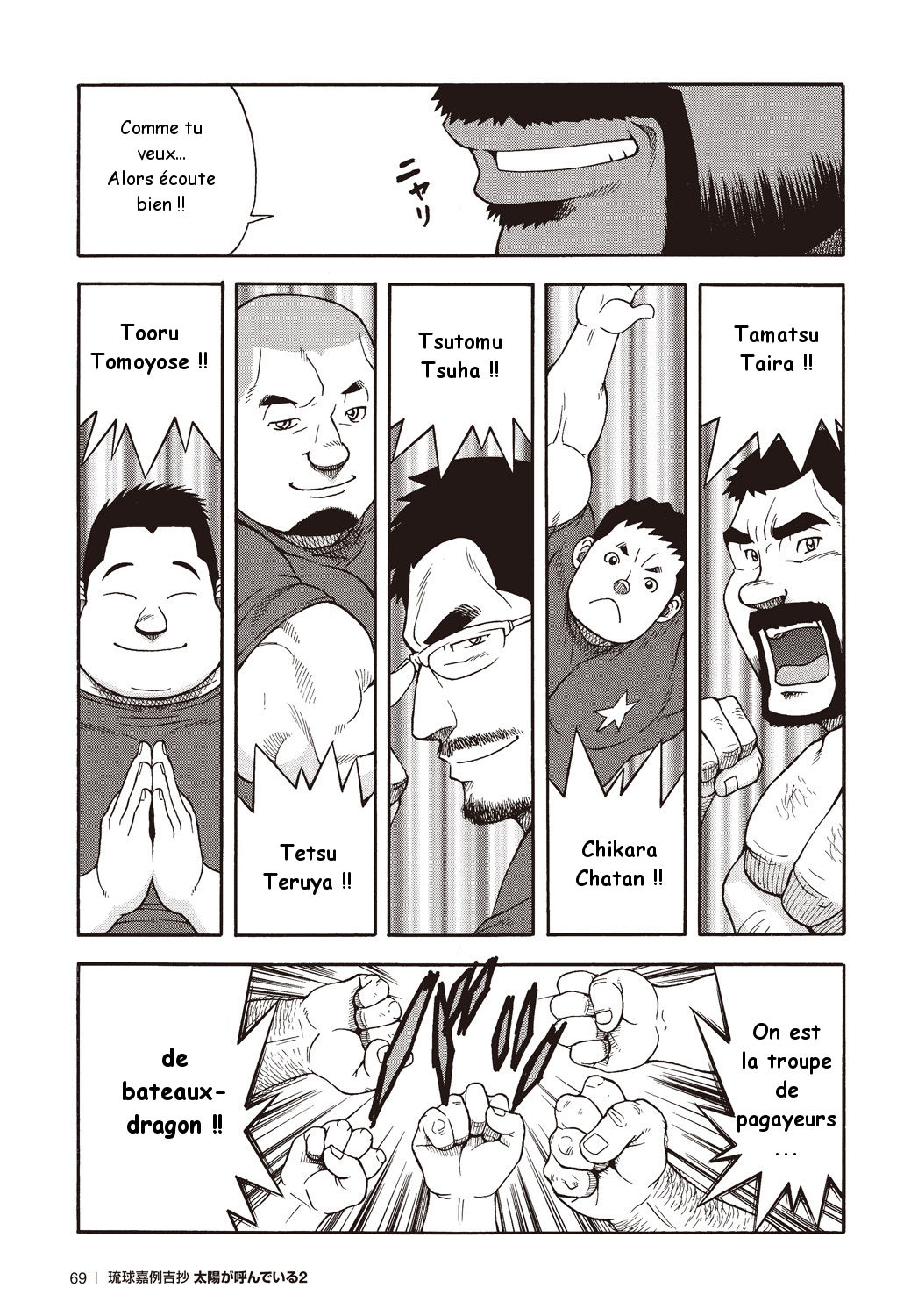 Osamu Kodama  – Il Appelle Le Soleil 12: Enflammez-vous, La Troue des Etoiles! 1ere Partie page 5 full