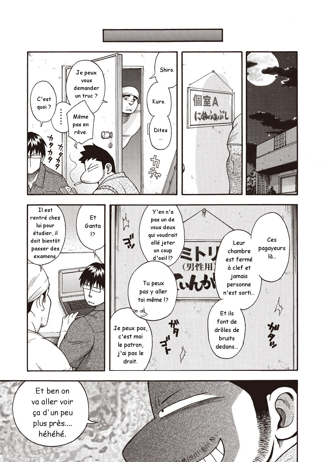 Osamu Kodama  – Il Appelle Le Soleil 12: Enflammez-vous, La Troue des Etoiles! 1ere Partie page 9 full