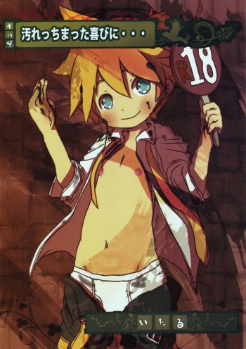 (THE VOC@LOiD M@STER 18) [estrela marca (itaru)] Yogorecchimatta Yorokobi ni... (VOCALOID) cover