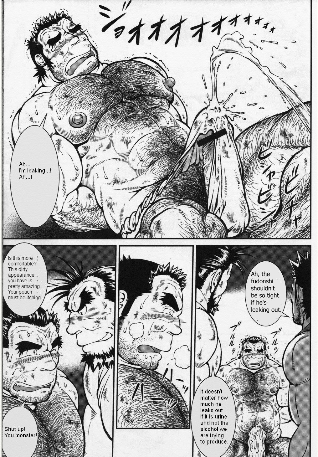 Otona no Kagaku ~Shouchuu no Dekiru made~ page 12 full