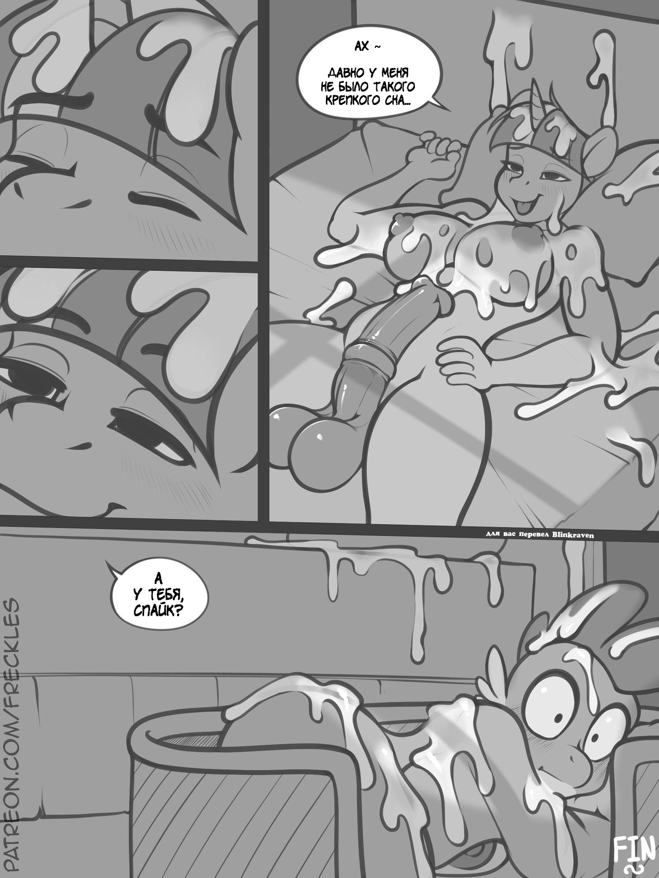 Luna's Task page 9 full