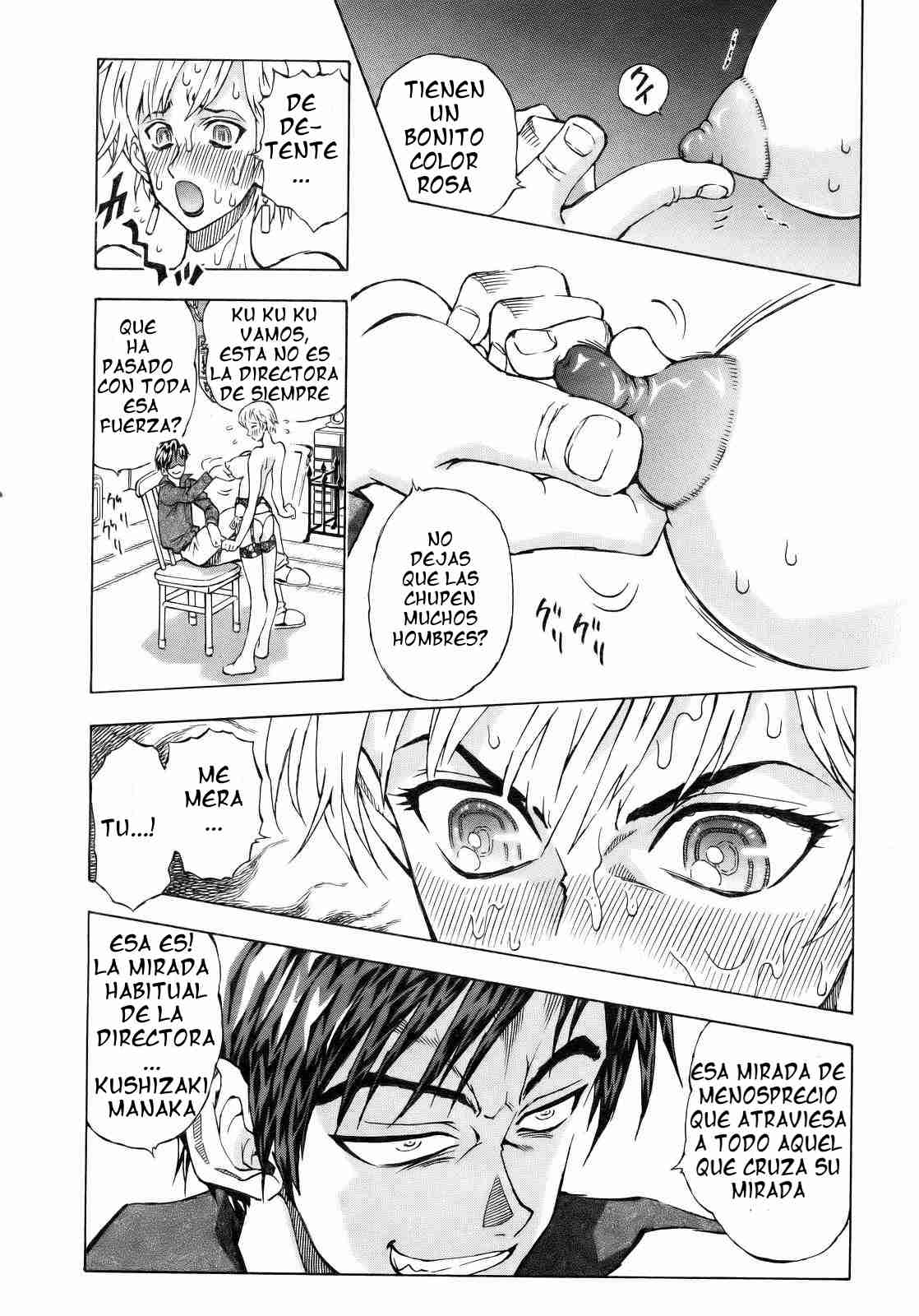 Yokoshima me Ou page 11 full