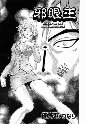 Yokoshima me Ou  (El rey de los ojos malignos) (Spanish) cover