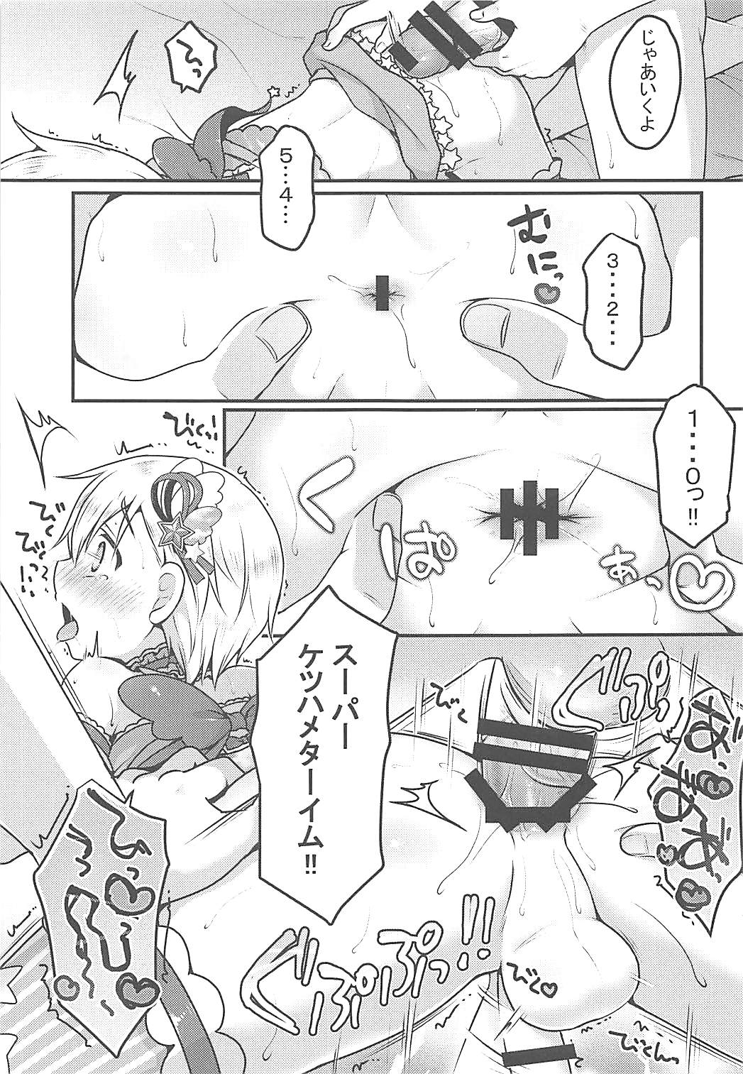 Tick Tock Super Ketsuhame Time page 10 full