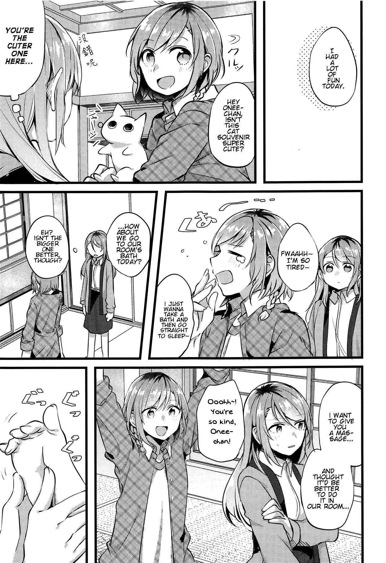 Ryokan de Kimi to Touhikou page 12 full