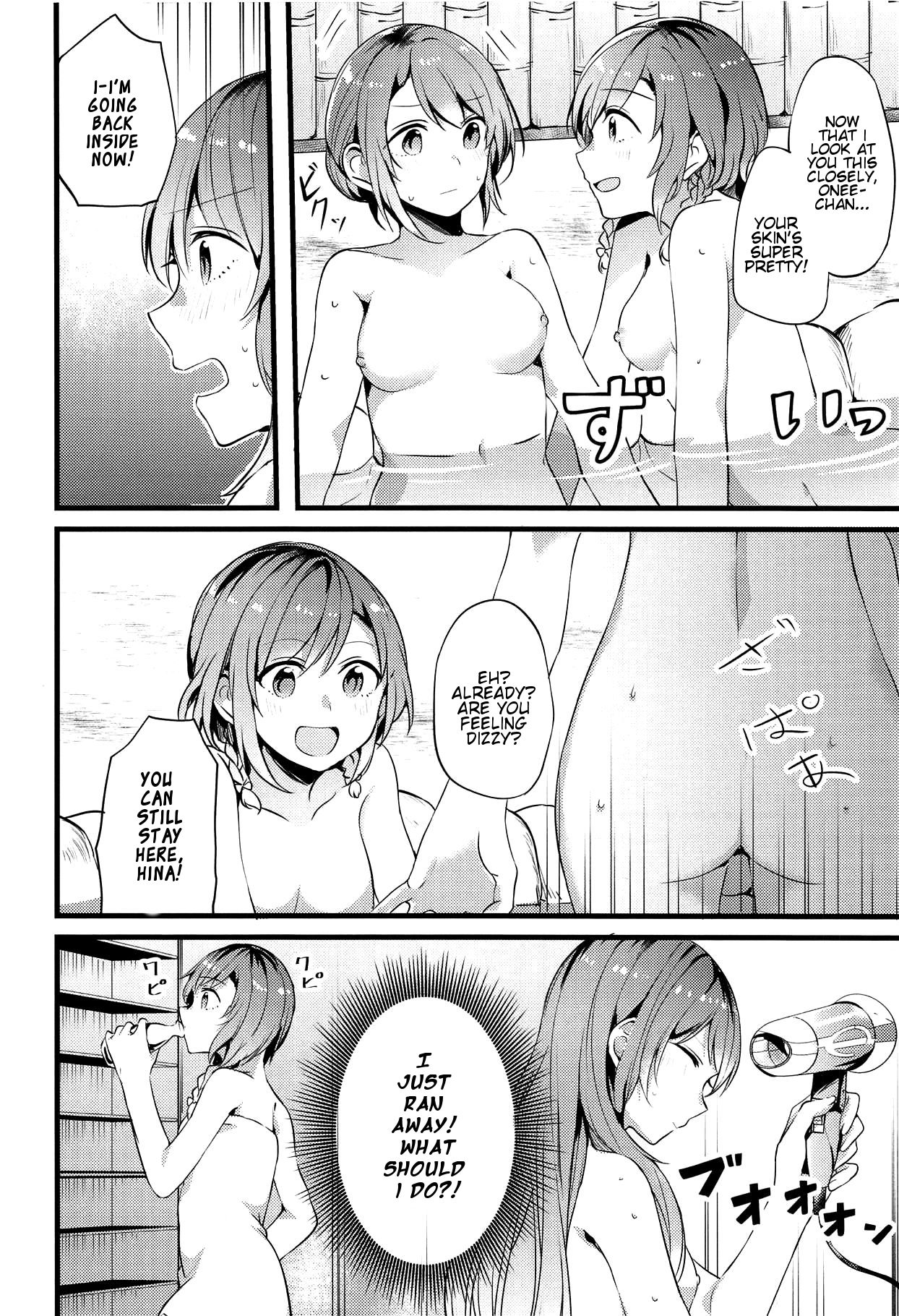 Ryokan de Kimi to Touhikou page 7 full