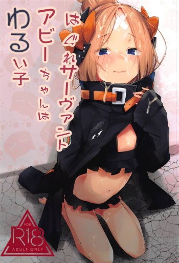 (C95) [GreenHouse (Uno Ryoku)] Hagure Servant Abby-chan wa Warui Ko | Stray servant Abby is a bad kid (Fate/Grand Order) [English] [Burger] cover