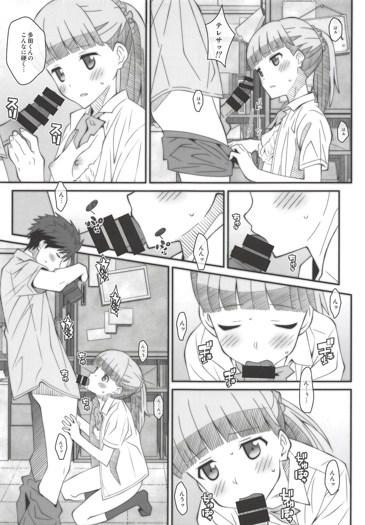 TYPE-52 page 12 full