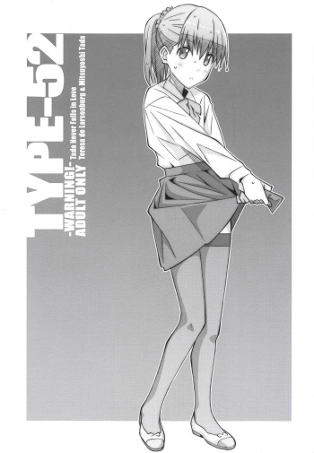 [TYPE-57 (Frunbell)] TYPE-52 (Tada-kun wa Koi o Shinai) cover