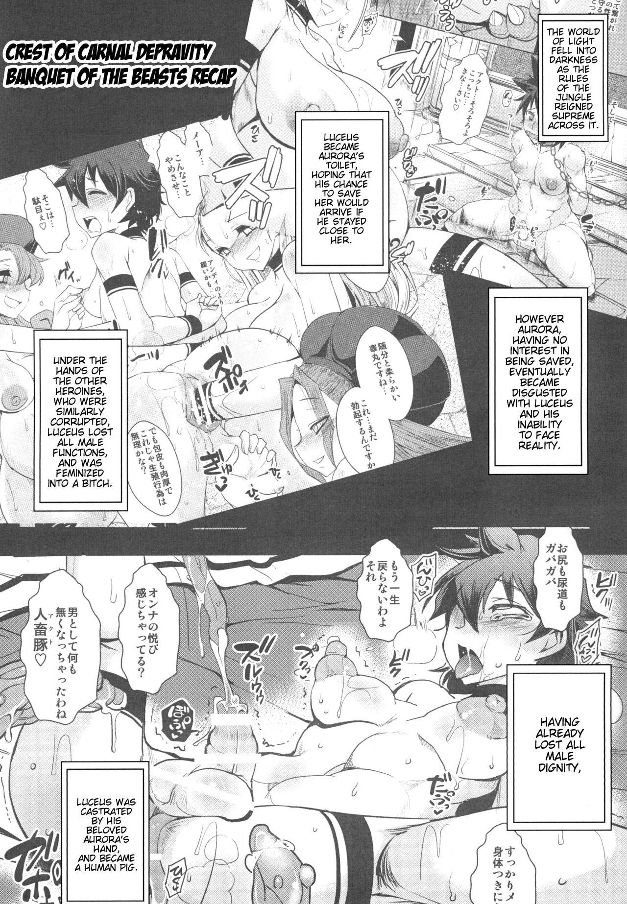 Dain no Monshou Danshou ~ Mesu Ochi Akuto Hen | Crest of Carnal Depravity Literary Fragment ~ Feminized Luceus Chapter page 4 full
